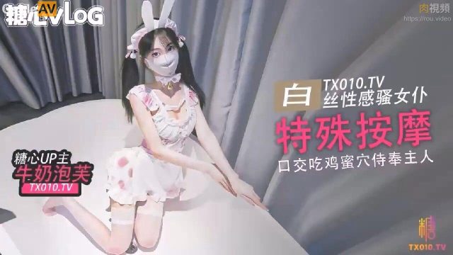 Em loli dáng thon xinh tươi ham địt